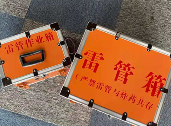 东至中国爆破器材行业协会关于民爆行业团体标准的声明