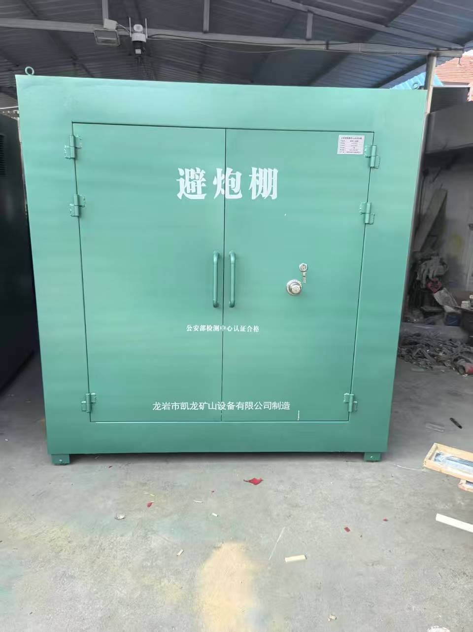 东至露天作业爆破防护革命：避炮棚的多场景应用解析
